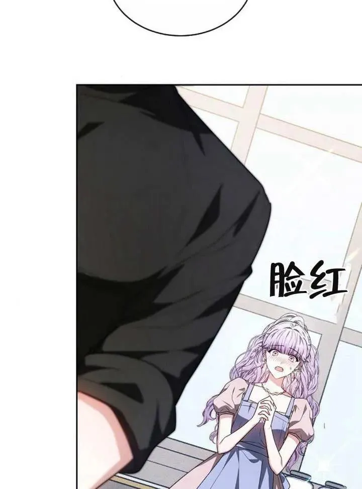 第05话70