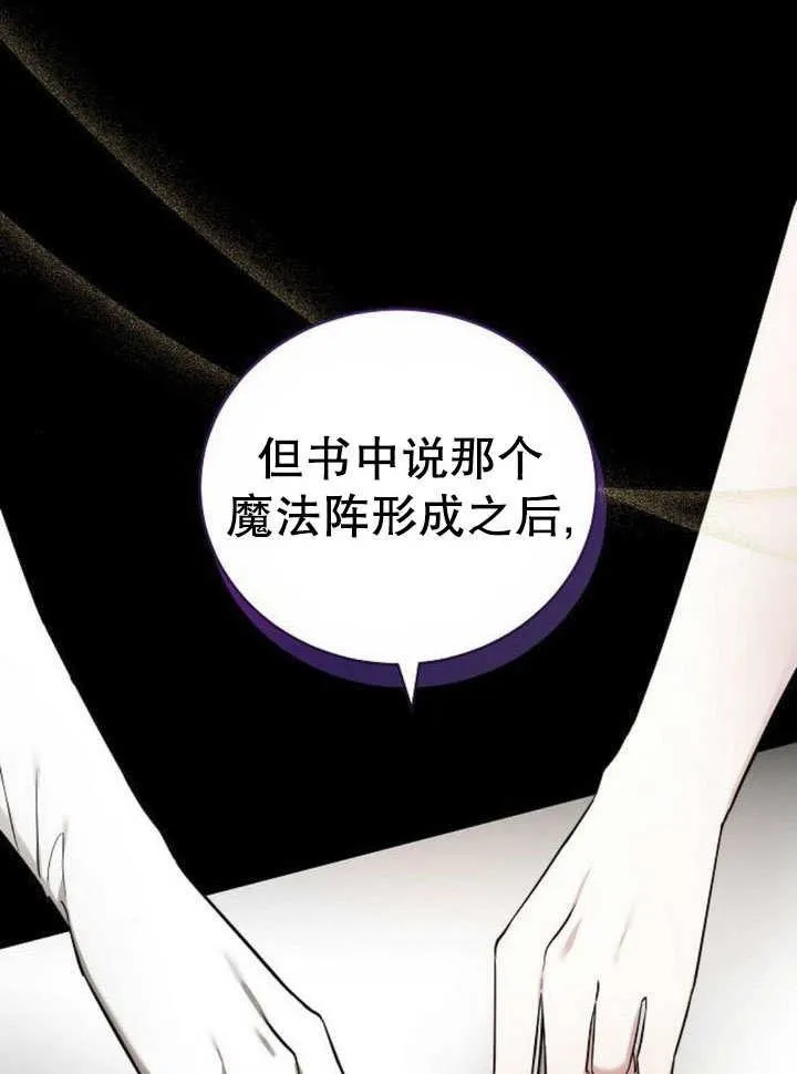 第43话34