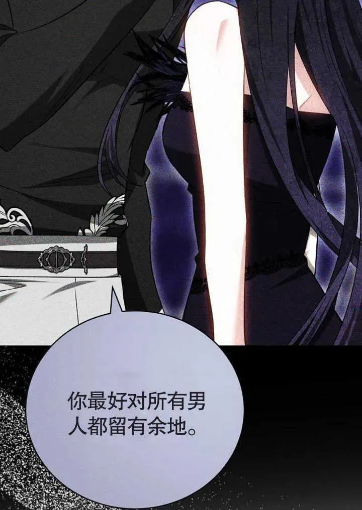 第47话87