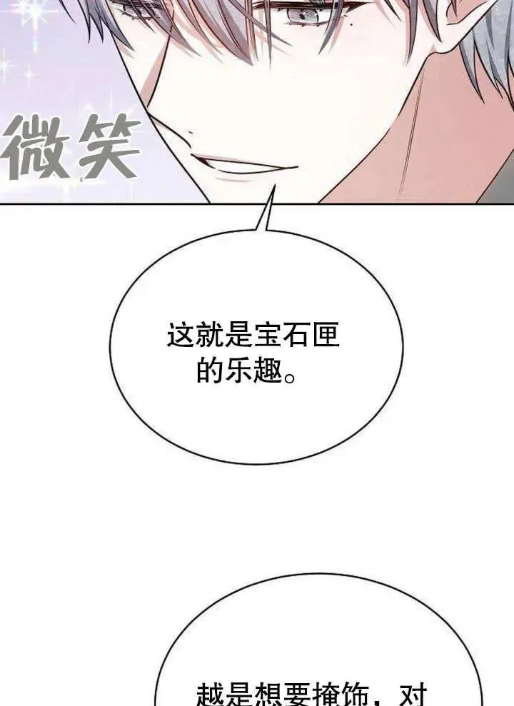 第06话77