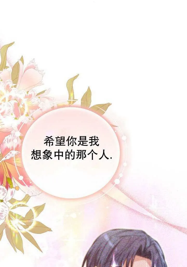 第41话111