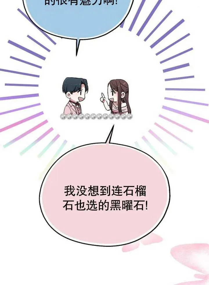 第07话17