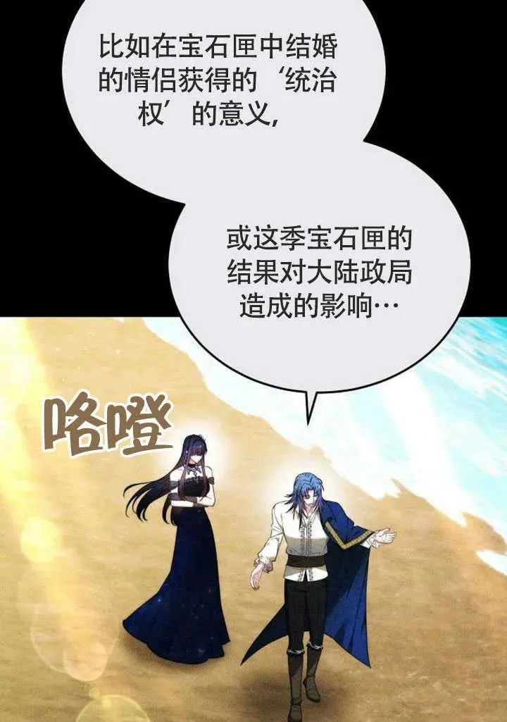 第58话91