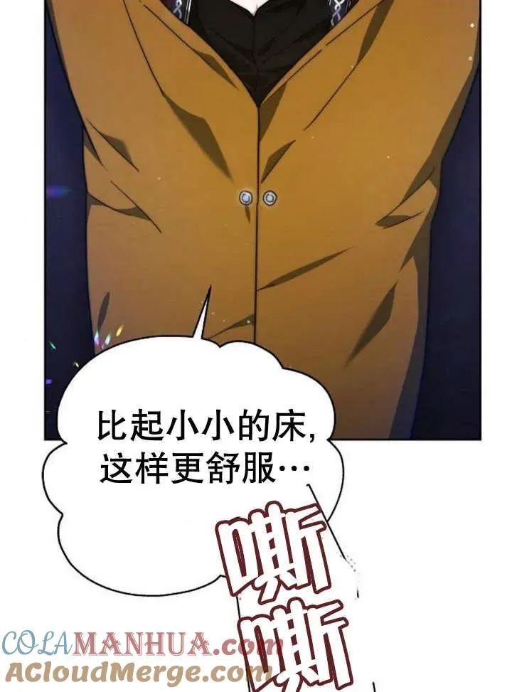 第16话16