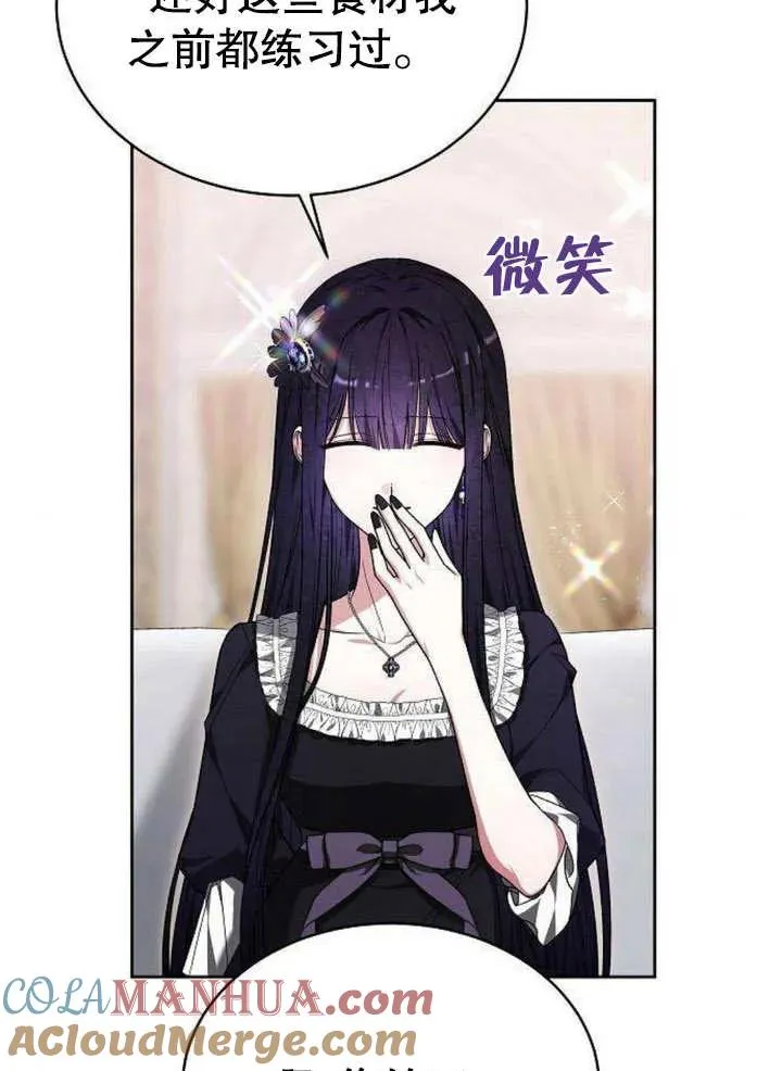 第06话104