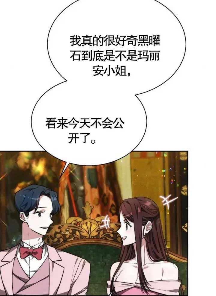 第15话117