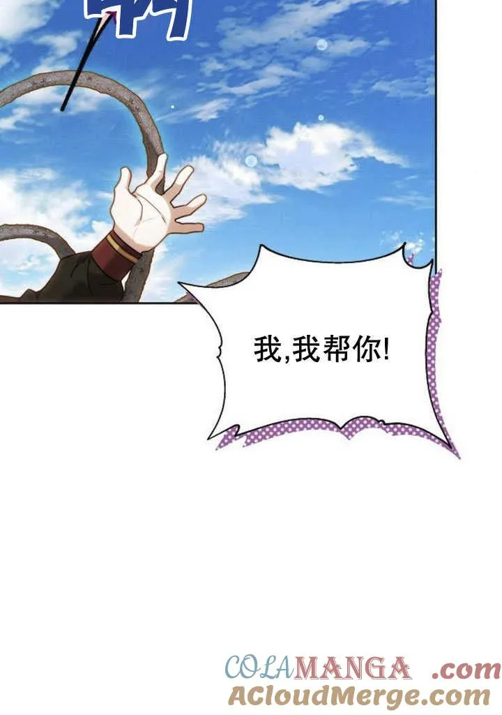 第31话28