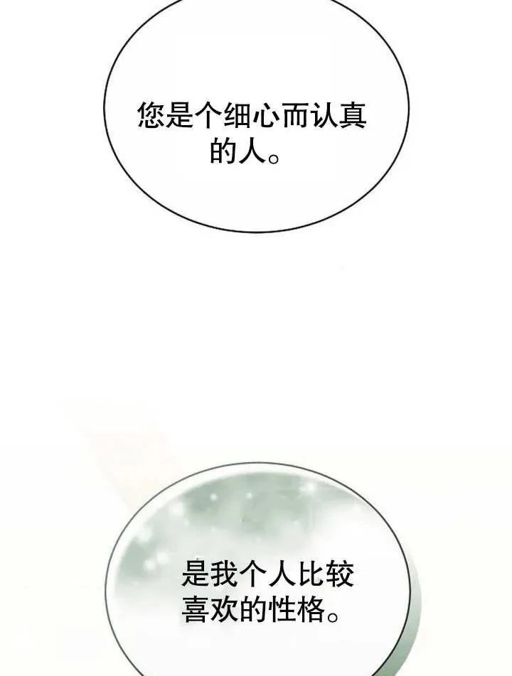 第05话114