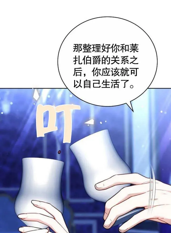 第45话81