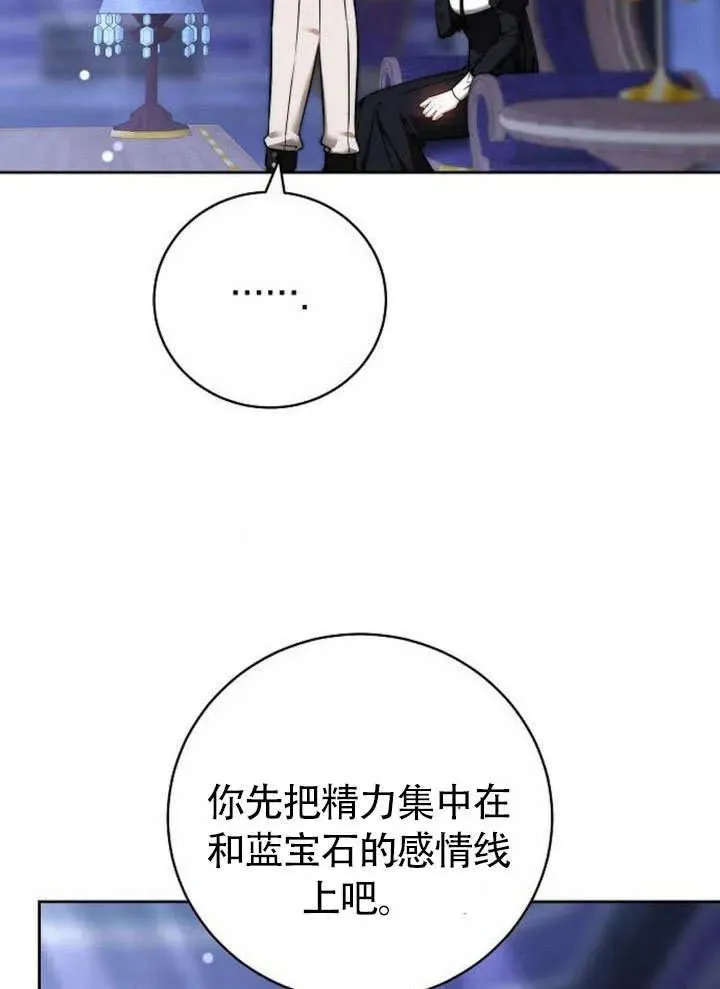 第49话73