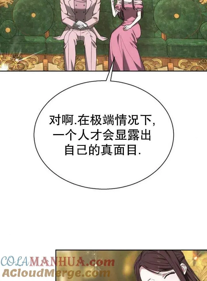 第13话116