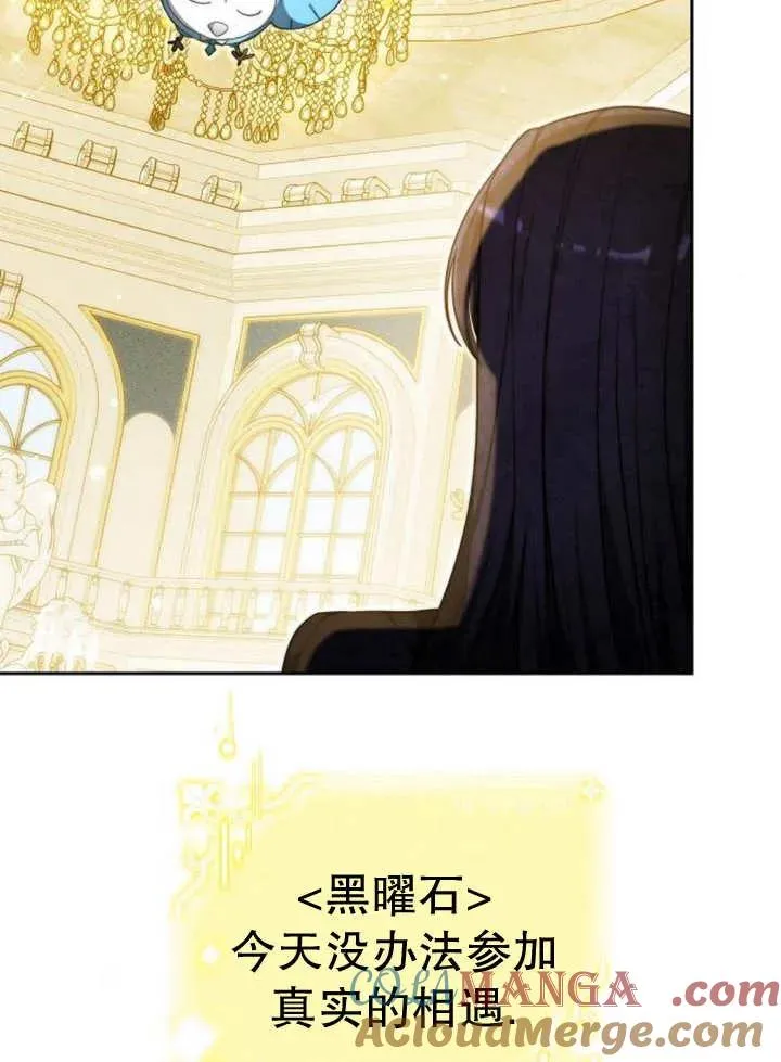 第29话64