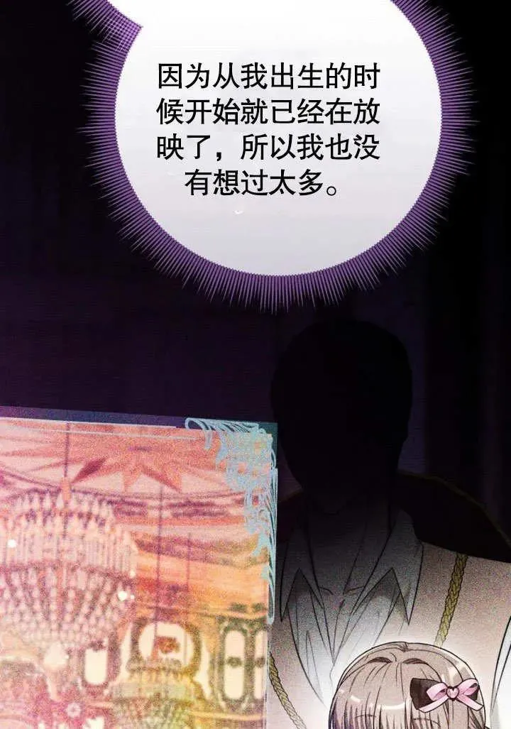 第46话2