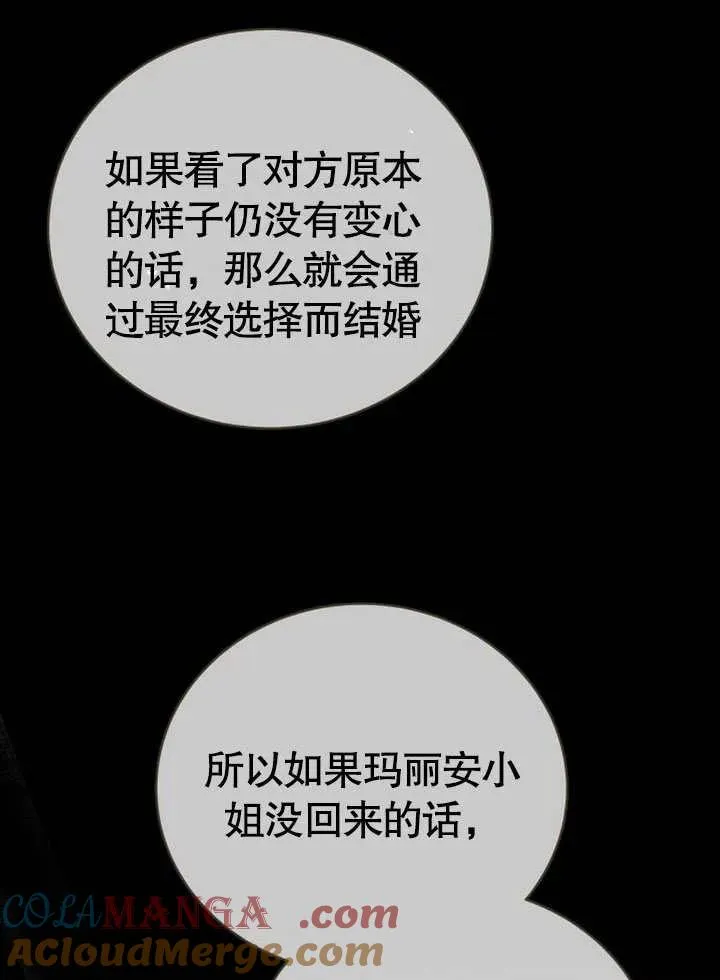 第45话64