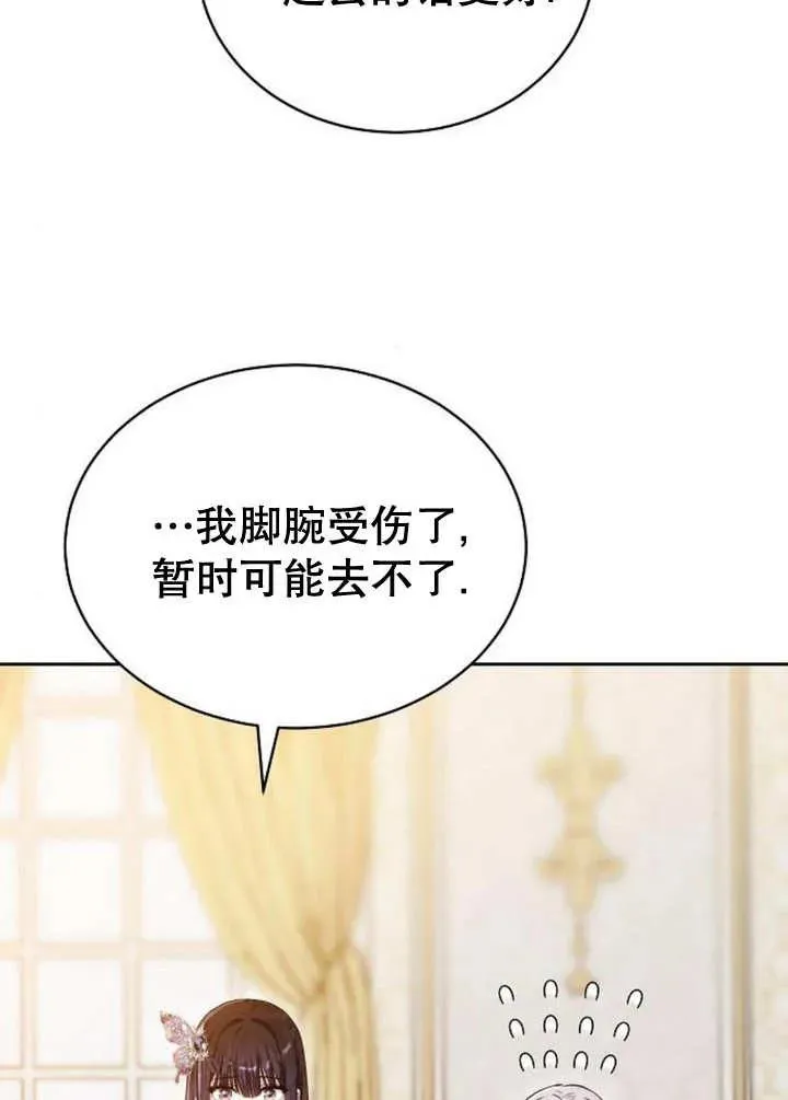 第25话42