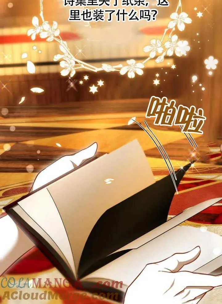 第61话20