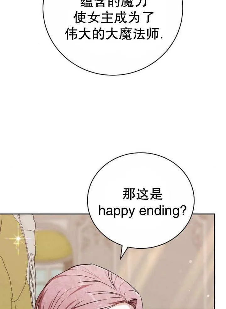 第43话11