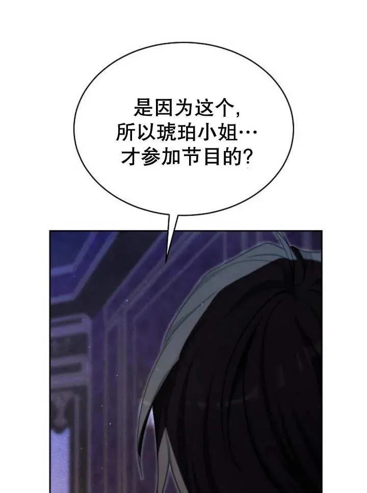 第25话78