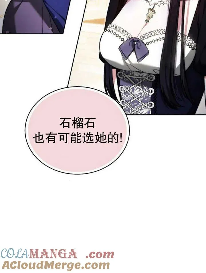 第29话36