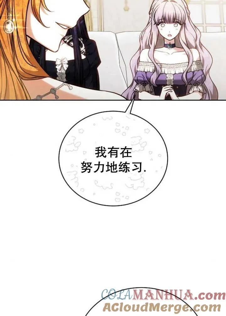 第25话56