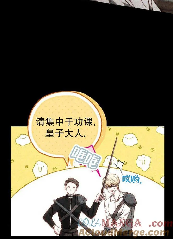 第36话84
