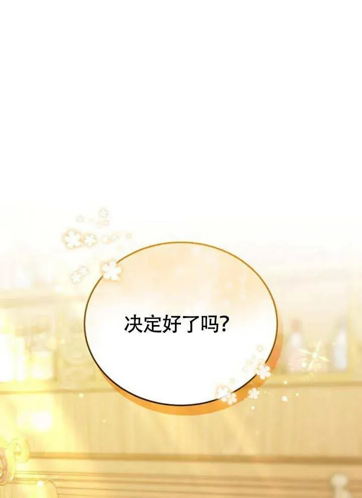第54话31