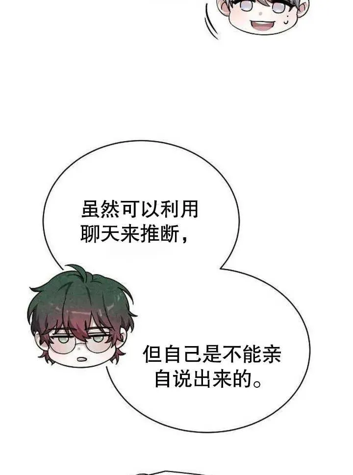 第06话53