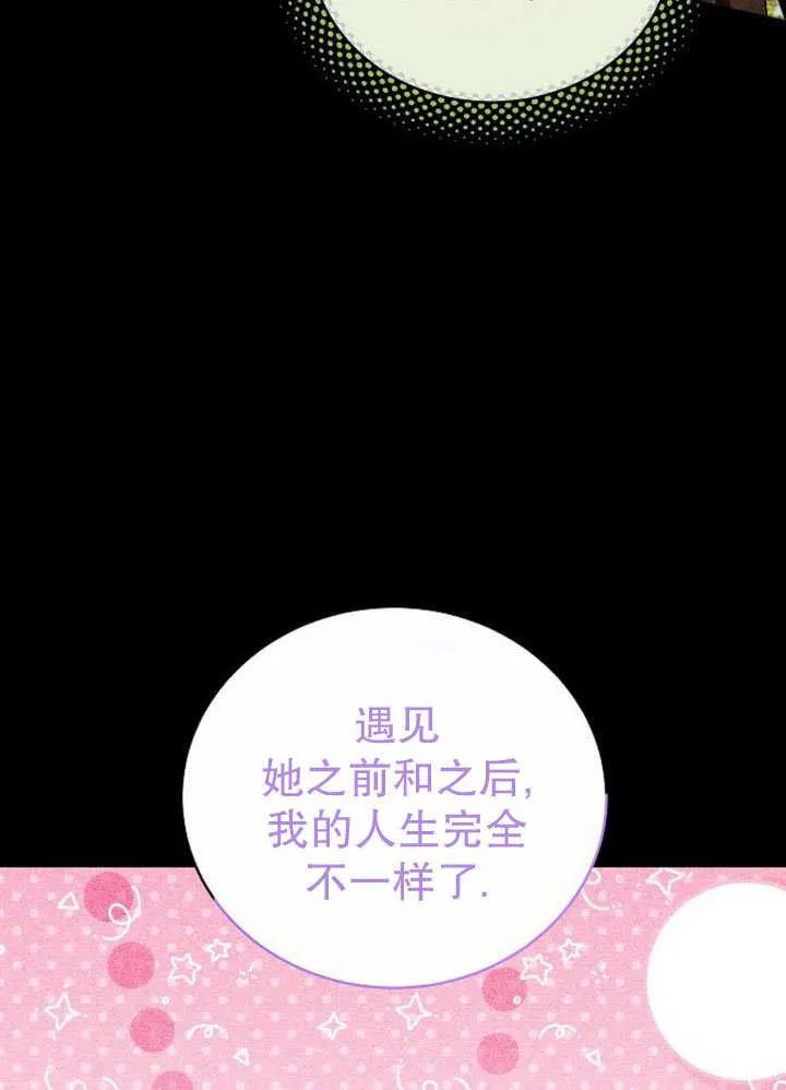第36话78