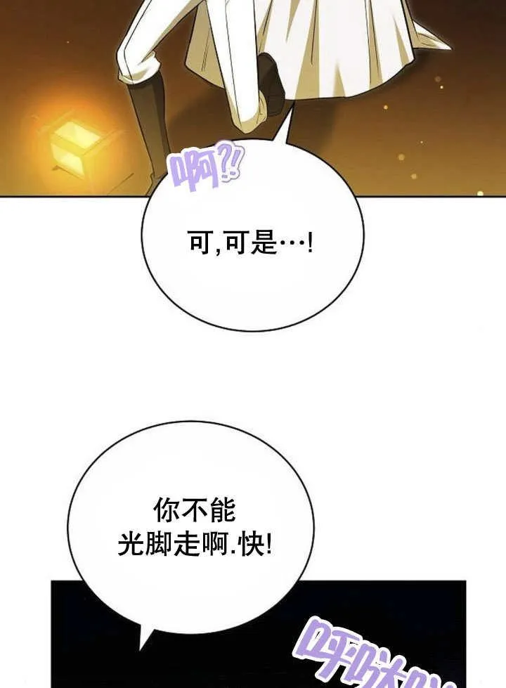 第44话46