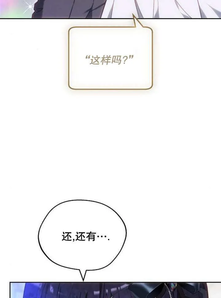 第37话14