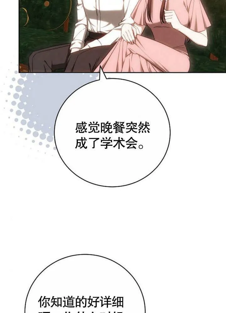 第42话166