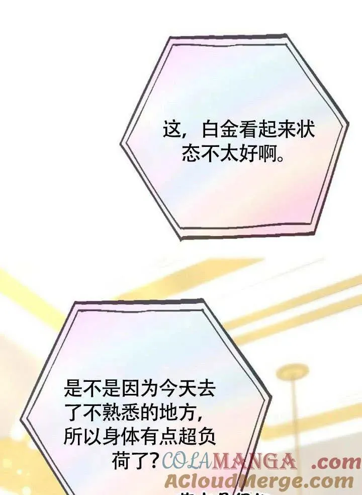 第56话140