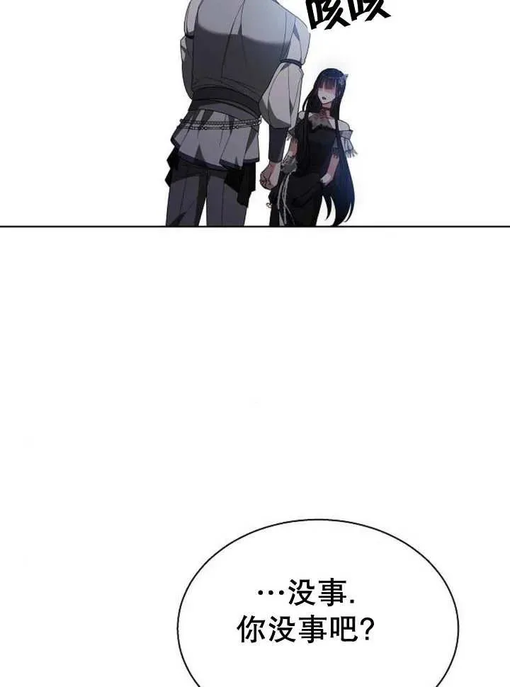 第11话103