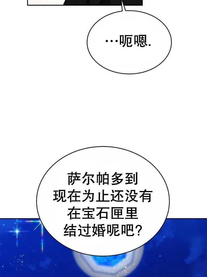 第16话34