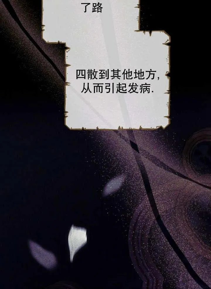 第36话29