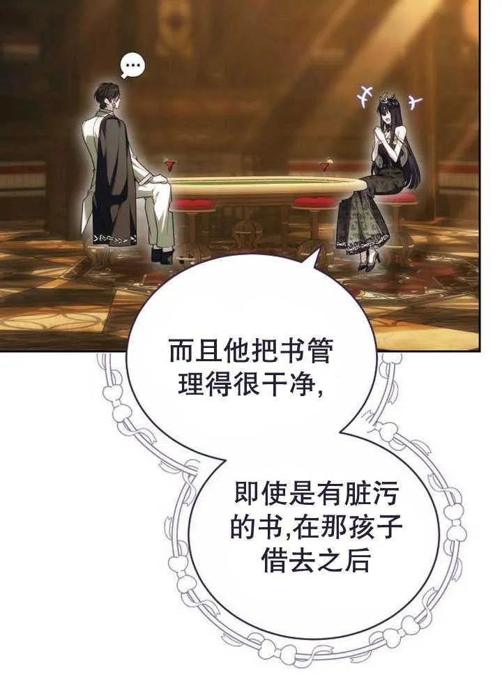 第34话29