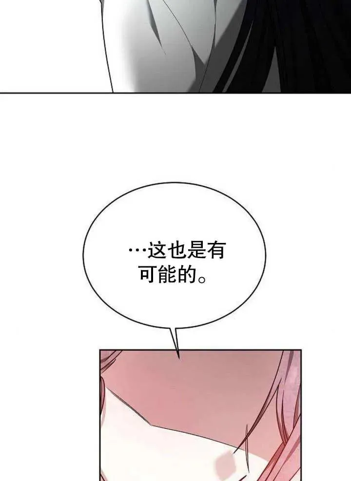 第06话70