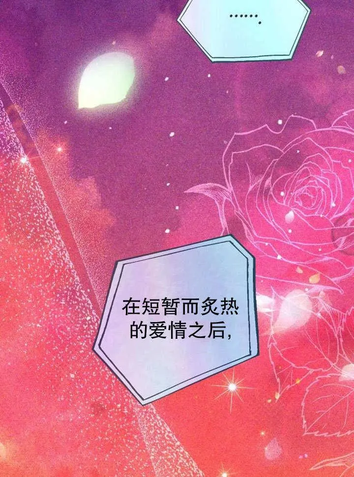 第36话54