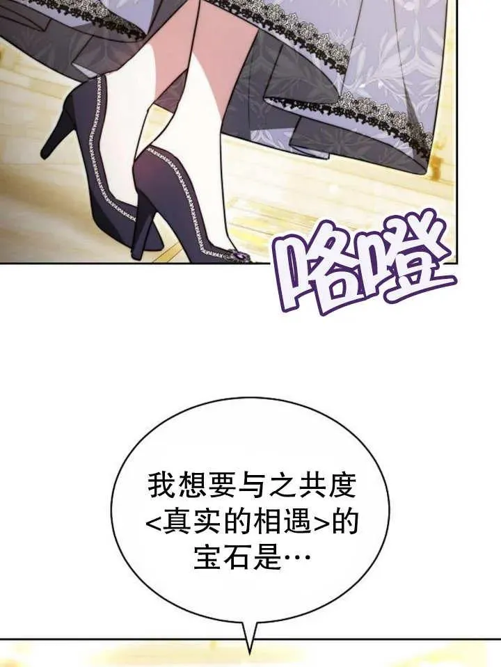 第29话25