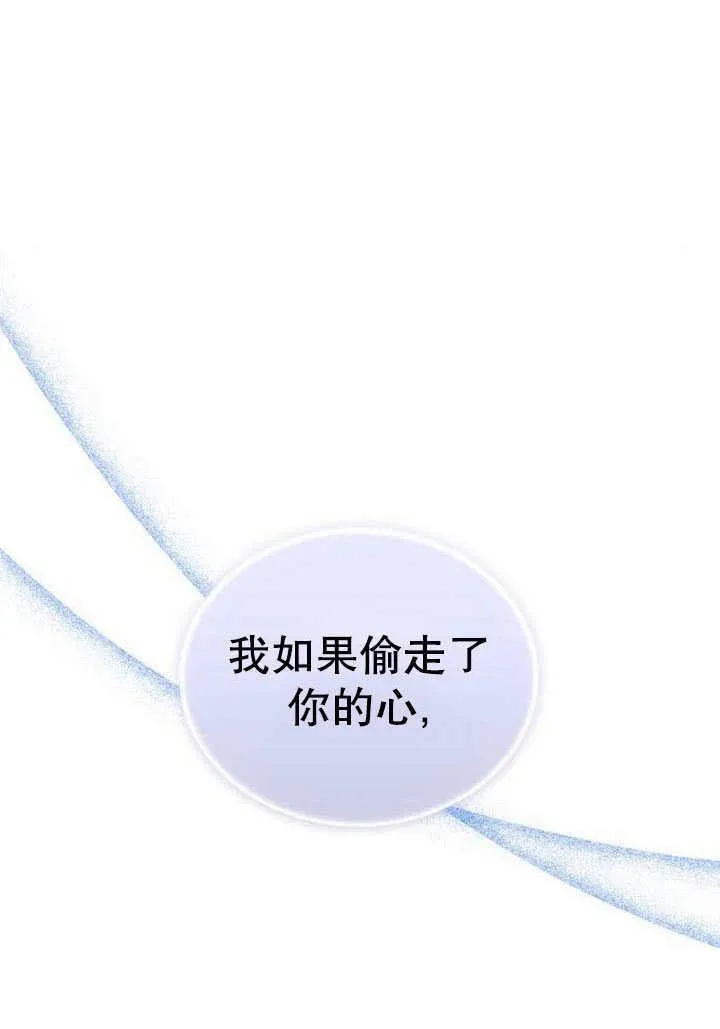 第41话51