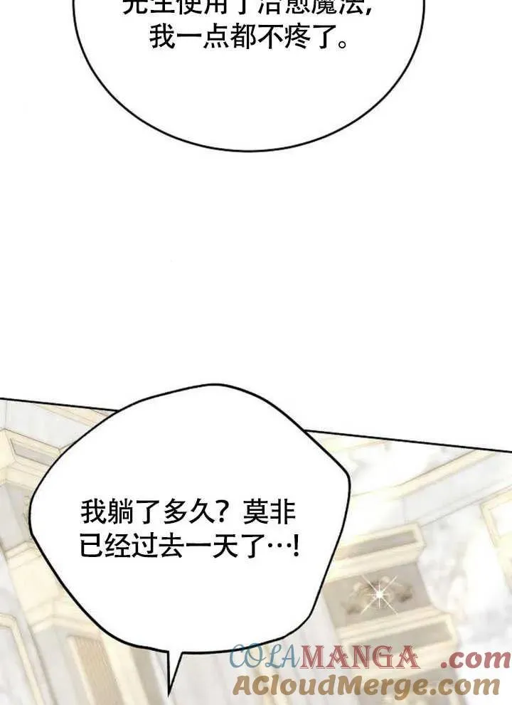 第60话16