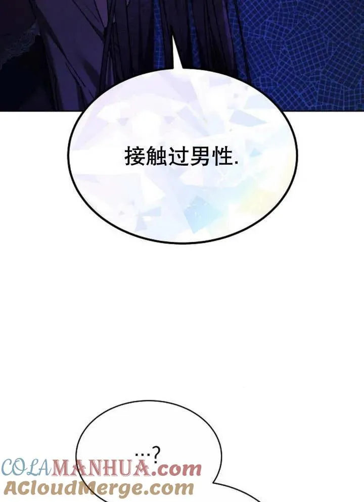 第18话20