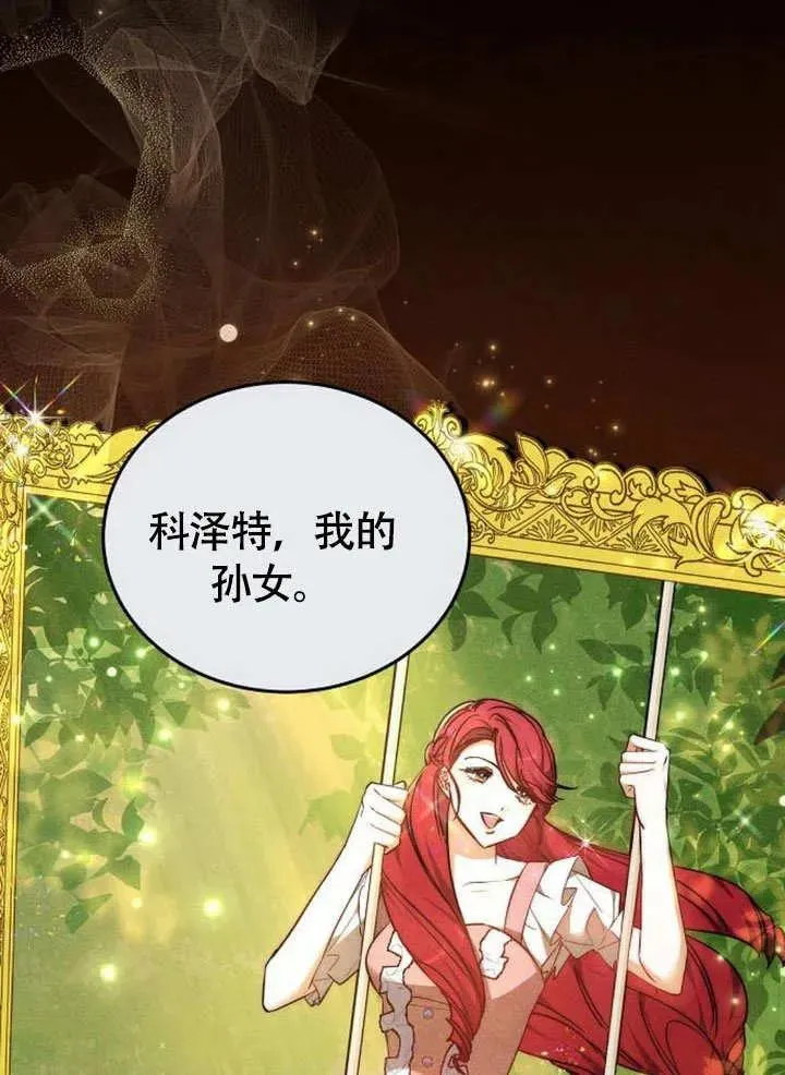 第53话71