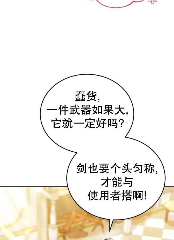 第52话63
