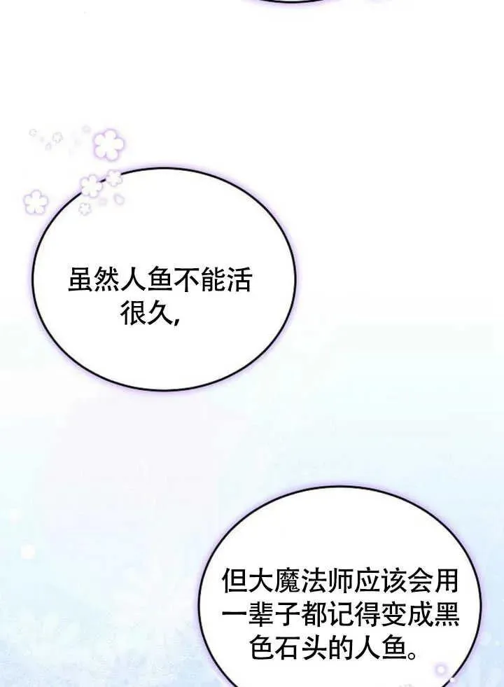 第59话102