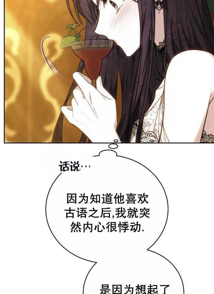 第34话99