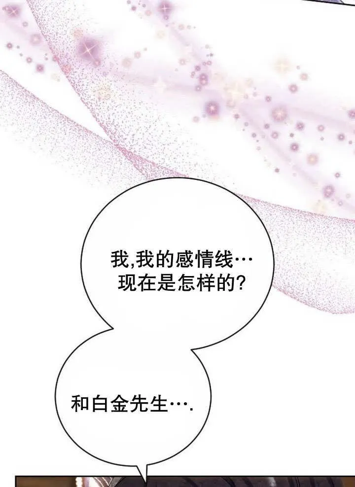 第39话117