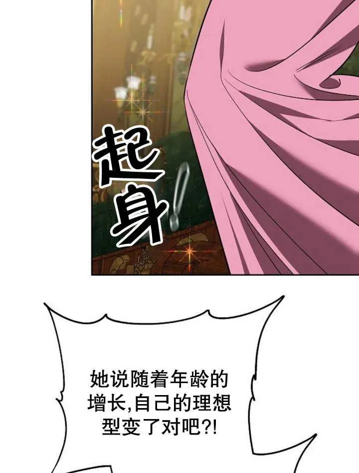 第23话102