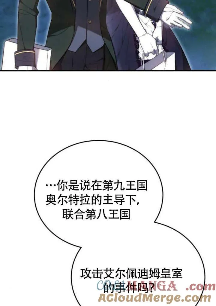 第57话80