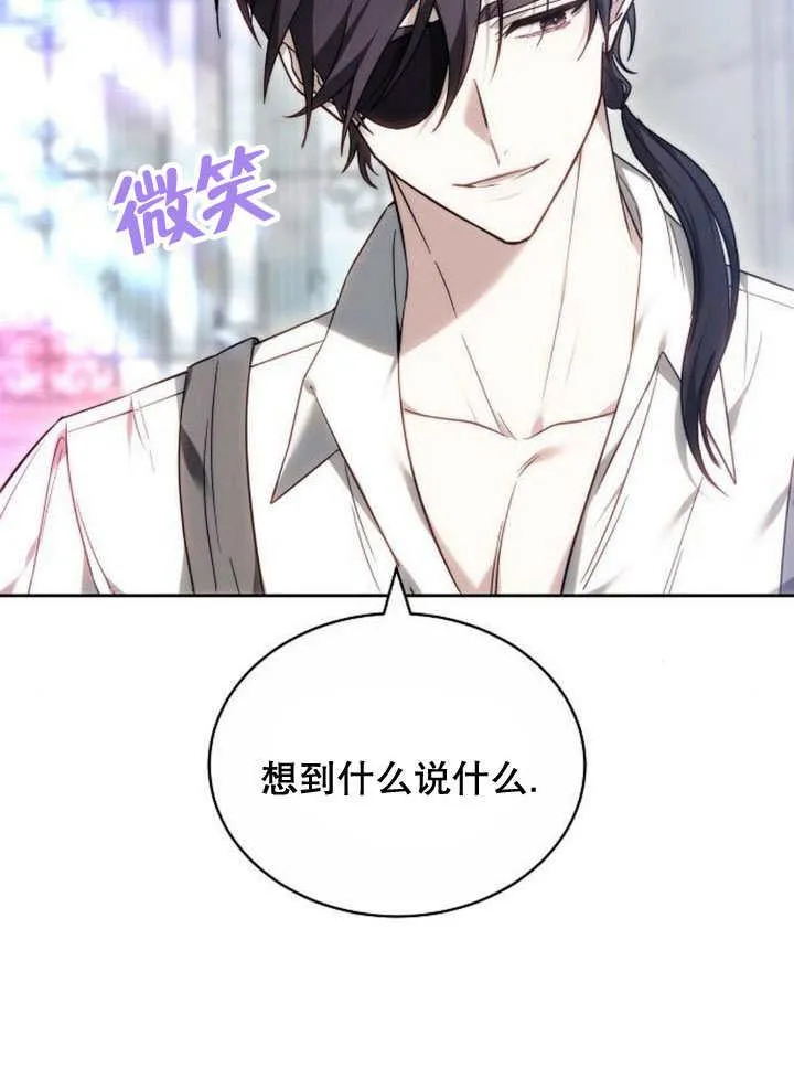 第37话17